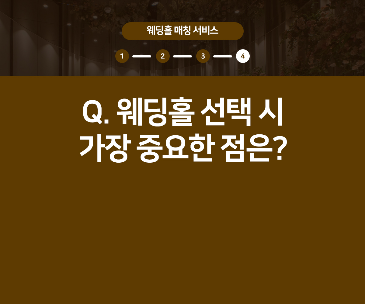 엘바이리본